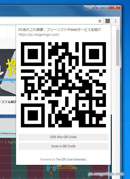 表示しているページのURLをサクッとQRコードにして表示してくれるChrome拡張機能 『The QR Code Extension