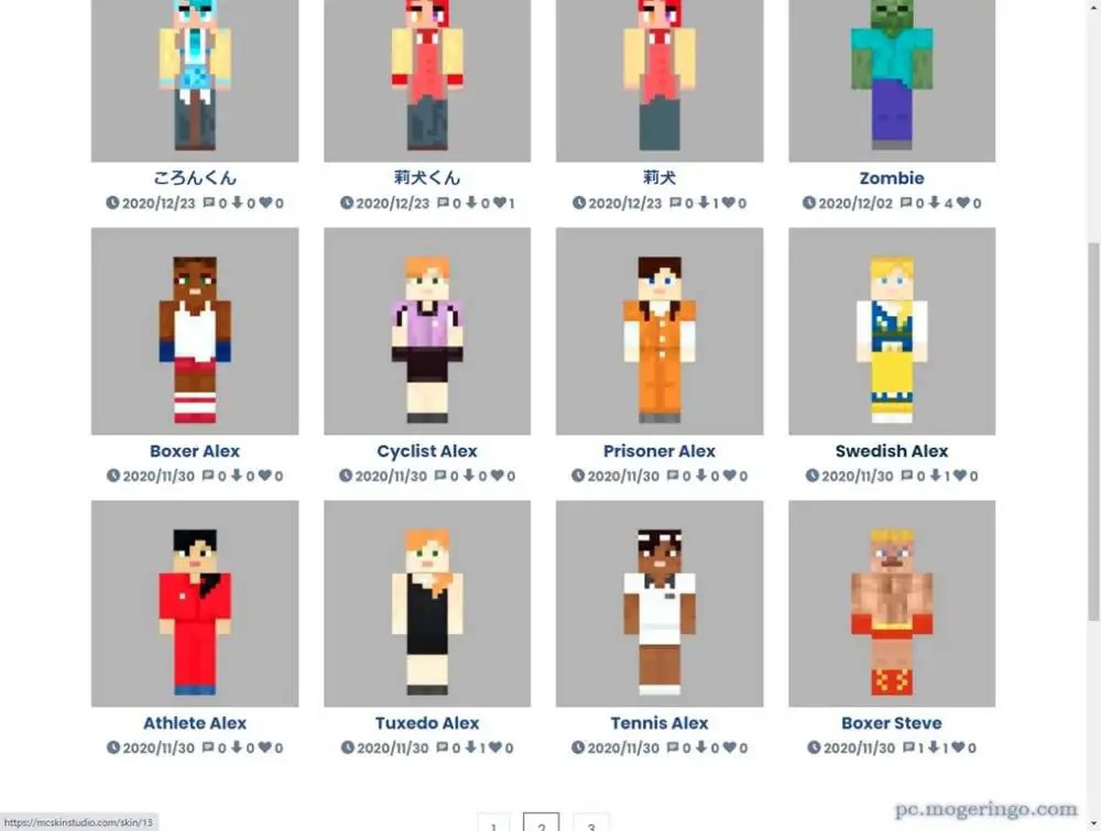 マインクラフトのスキンを作成したり他の人のスキンをダウンロードできるサービス 『MineCraft Skin Studio』 PC