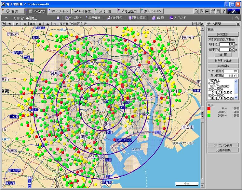 ゼンリン 地図ソフト デジタウン 宮崎市 452010Z0G 発行年月200908 ゼンリン 格安 水路