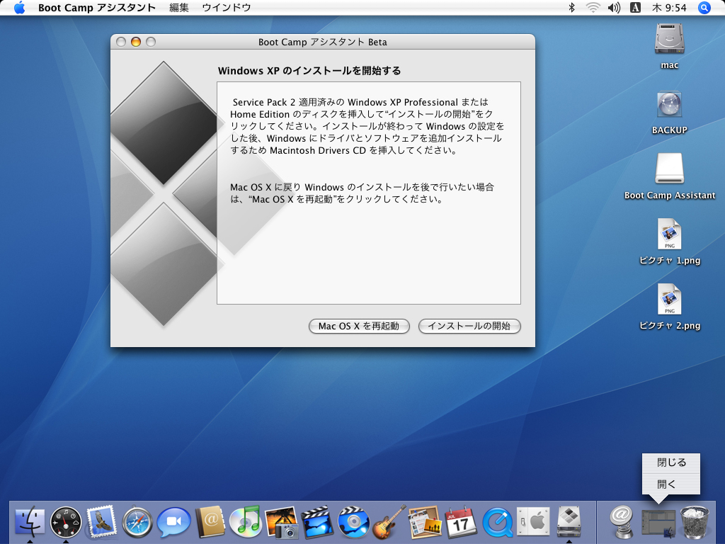 Apple Boot Camp Drivers For Windows