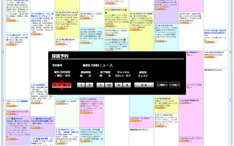 Hothotレビュー