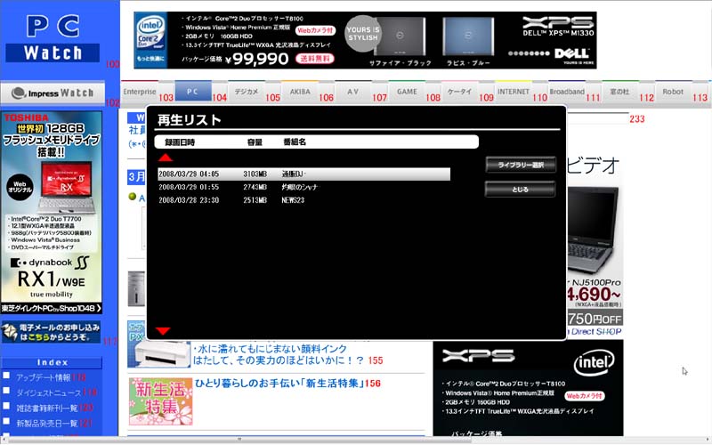 Hothotレビュー