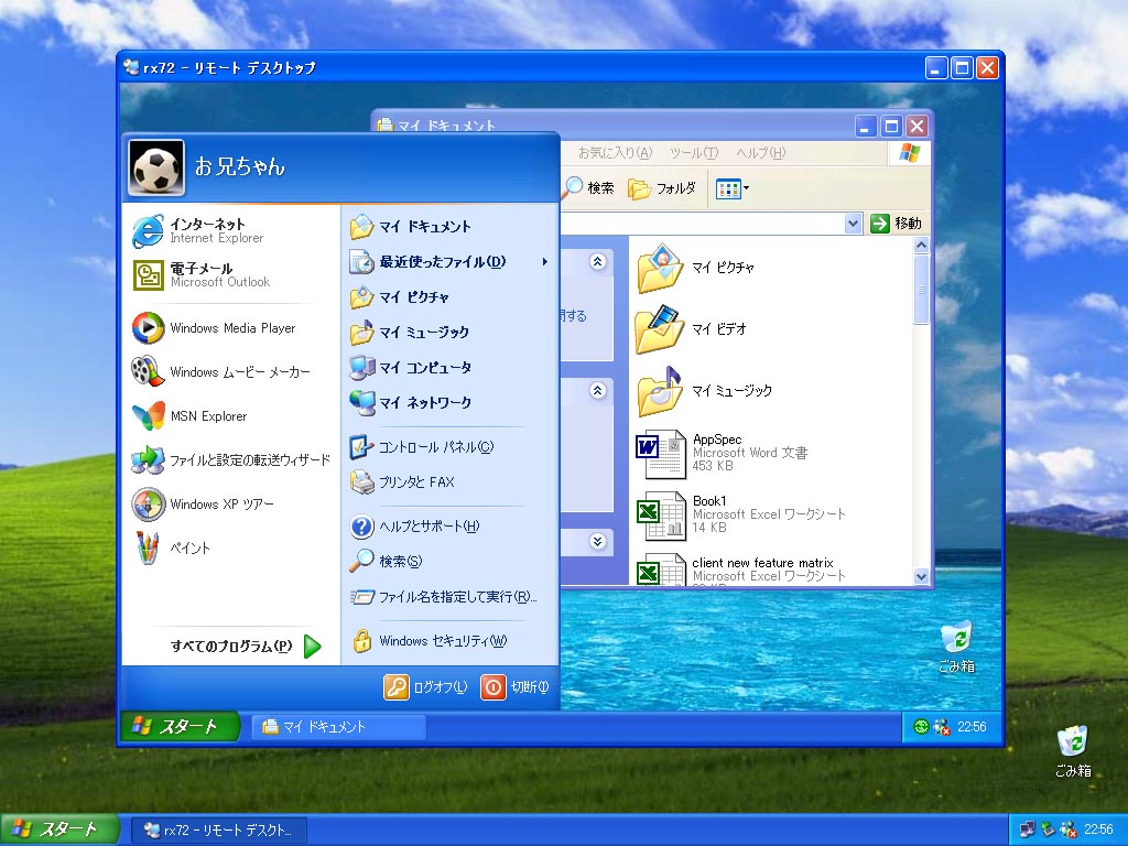 Office xp home edition assetshrom