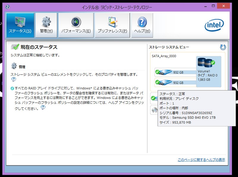 [画像] 【西川和久の不定期コラム】GTune「MASTERPIECE i1440PA1SPDOCCL」 ～ボタン一発でオーバー