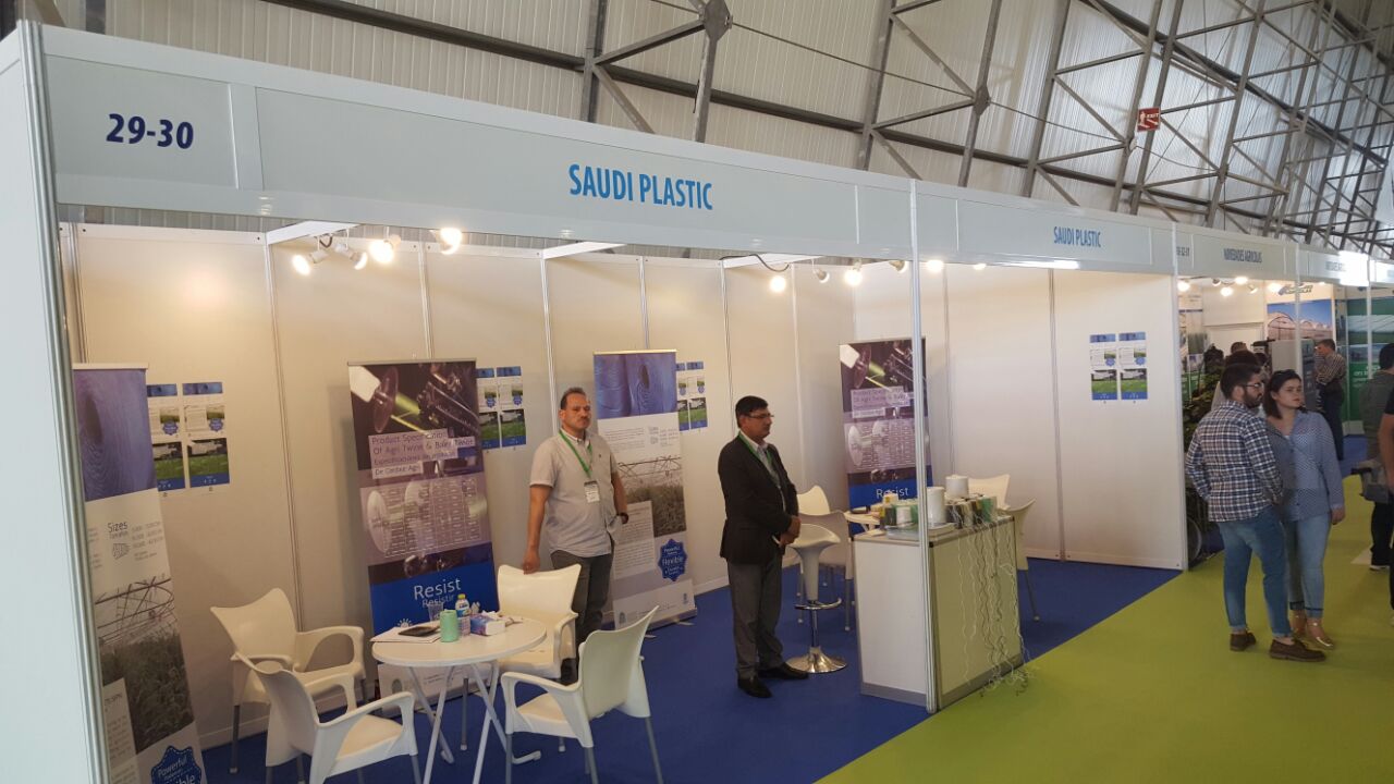 The Saudi Factory For Plastic Nets