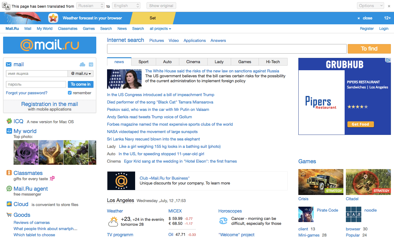Access your Mail.ru email with IMAP November 2022