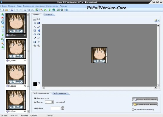Easy Gif Animator Pro 6 2 Crack License Key Download