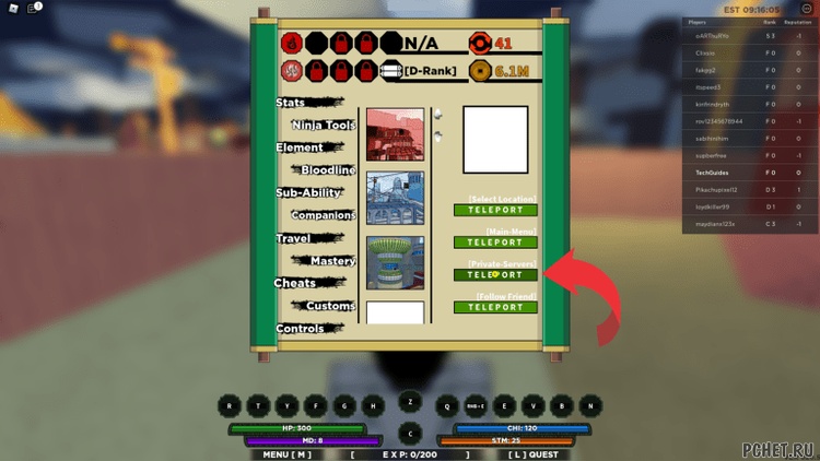 Nimbus Village Private Server Codes / Shindo Life Nimbus Village Private Server Codes Youtube