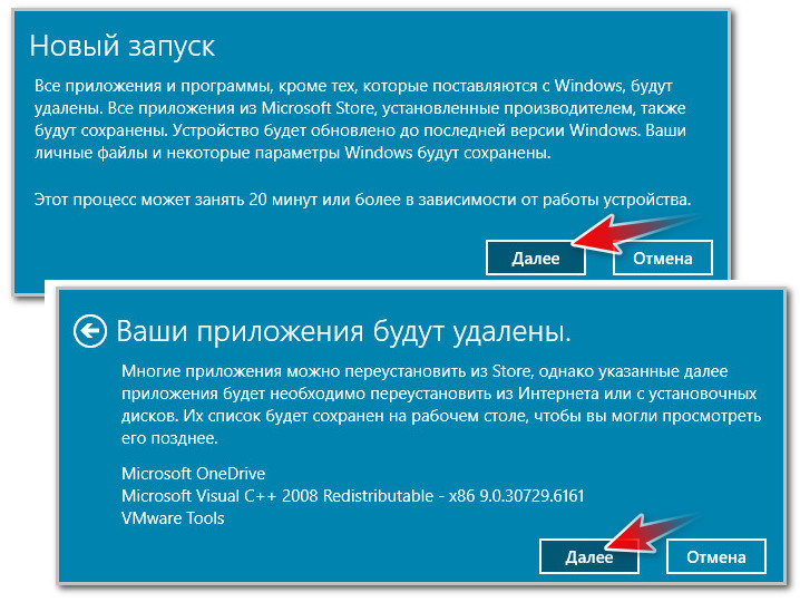 Как установить Windows 10 с диска или флешки