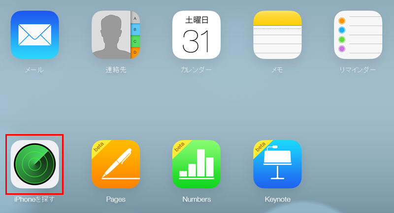 iPhoneで消音モードでも強制的に音を鳴らす方法 PCまなぶ
