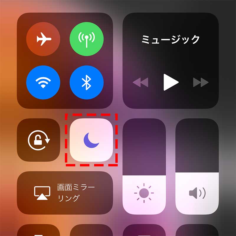 iPhoneのバイブレーション機能を物理スイッチで使い分ける PCまなぶ