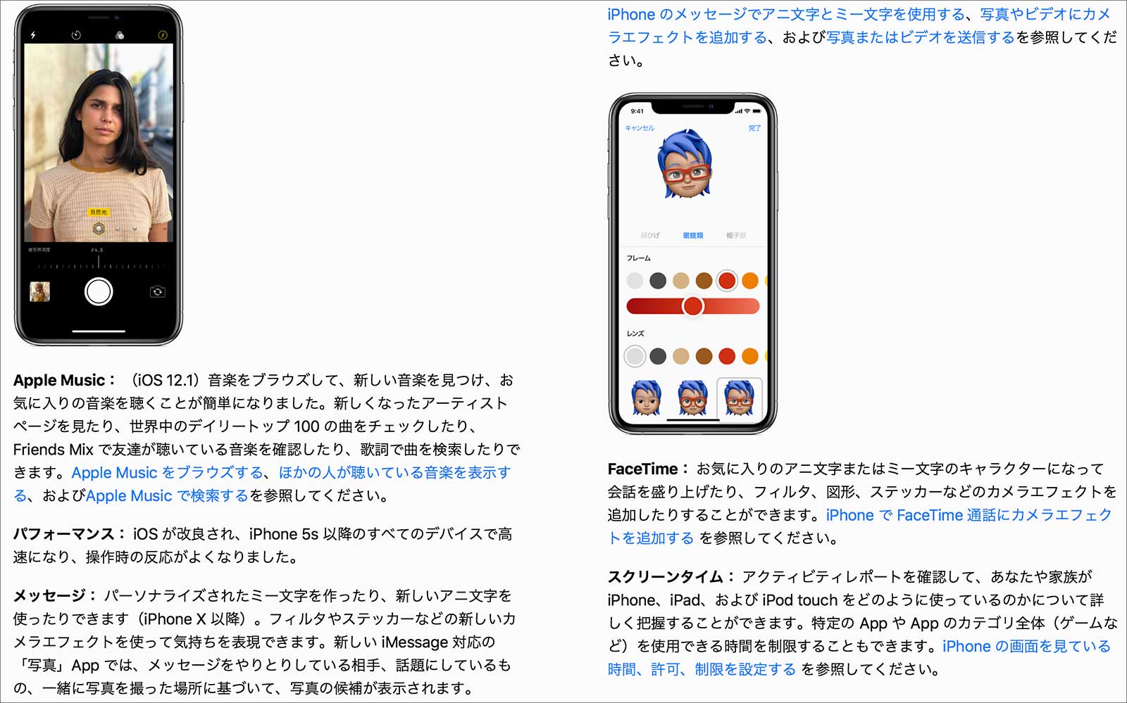 iPhoneを使いこなすためにiPadで「ヒント」と「ブック」アプリを活用すべし PCまなぶ