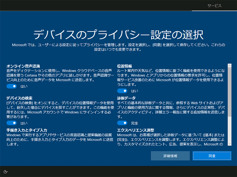 Windows 7からWindows 10へ無料でアップグレードする方法 PCまなぶ