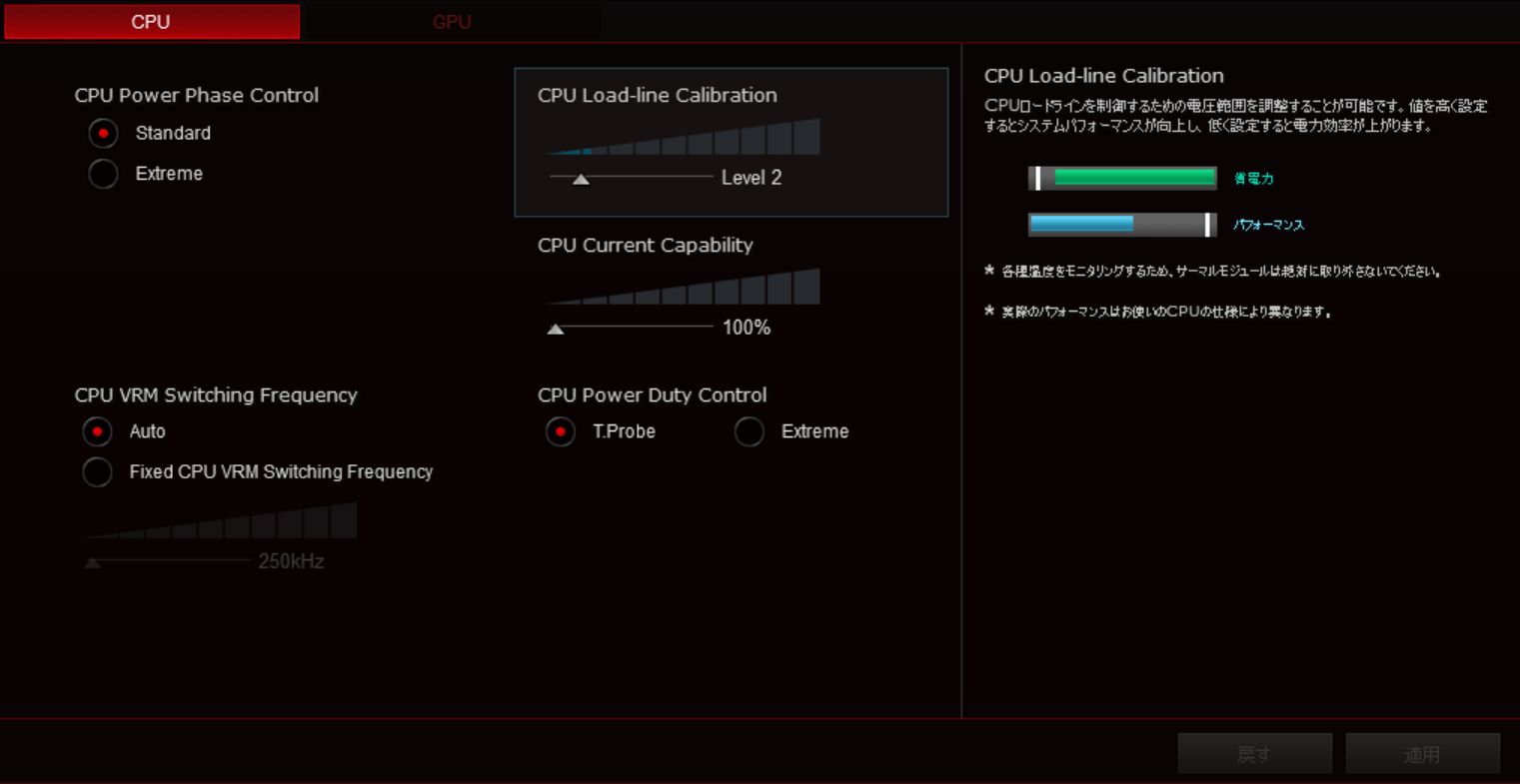 ASUSのマザーボードのドライバーを一括でインストールする PCまなぶ