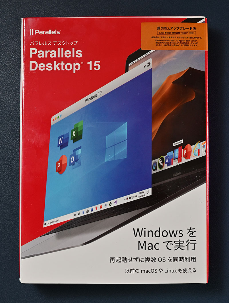 外付SSDを使ってWindowsを起動するたった一つの方法 PCまなぶ