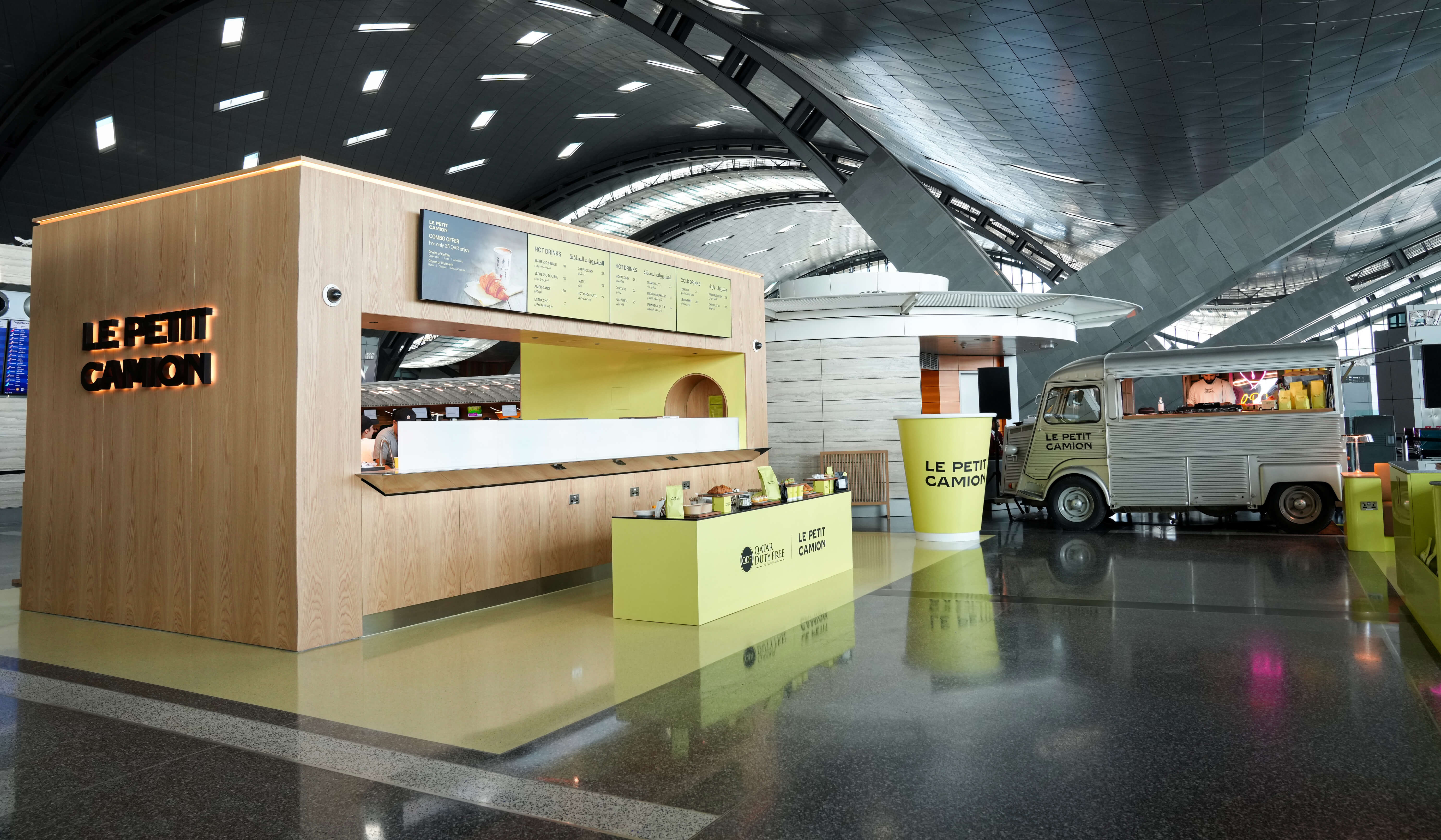 Qatar Duty Free and Hamad International Airport partner to open