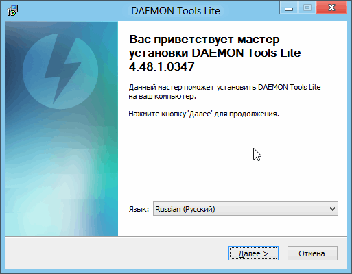Установка daemon tools. Как установить файл mdf. серийный номер daemon tools lite. программа для открытия мдф. файл mds.