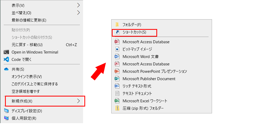 Windows10 各種設定画面を直接ひらくショートカット