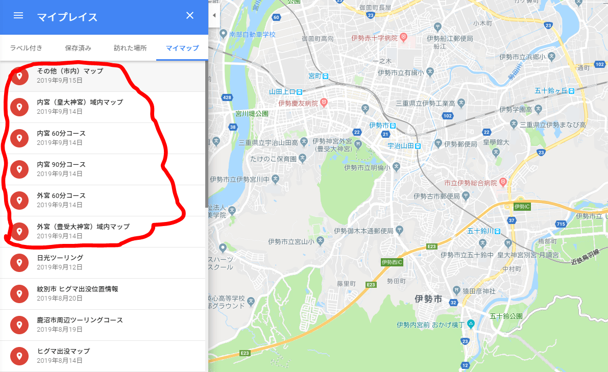 Googleマップのマイプレスに追加されたマップを消す方法