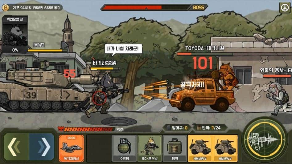 BAD 2 BAD DELTA B2B v1.5.2 Premium APK for Android