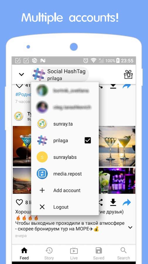 in Grabber story saver for Instagram скачать 1.5.04.24