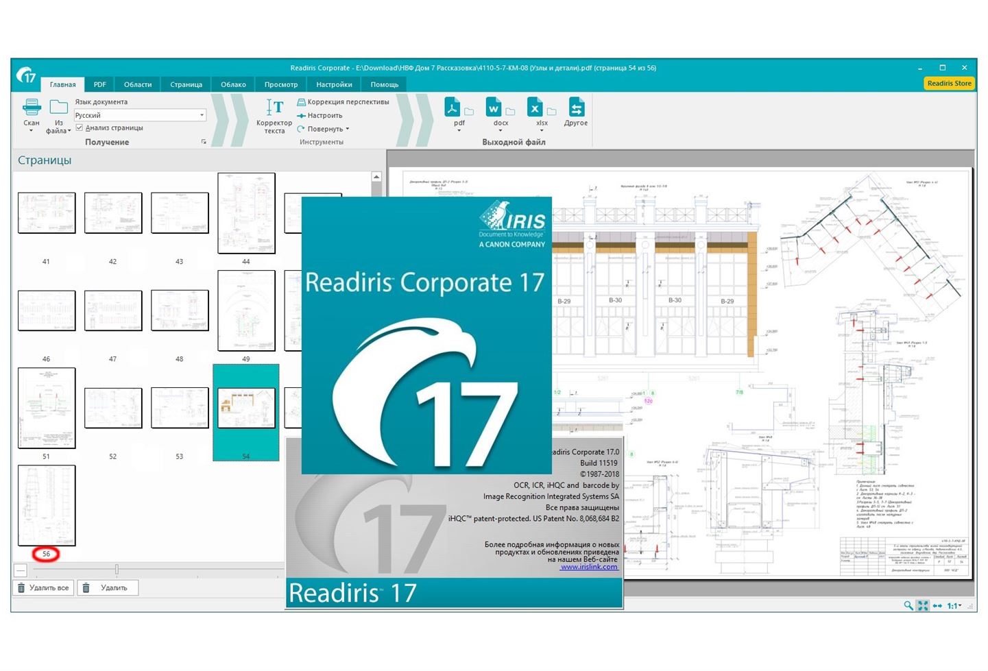 Free Online Ocr Pdf To Excel Online pdf to word