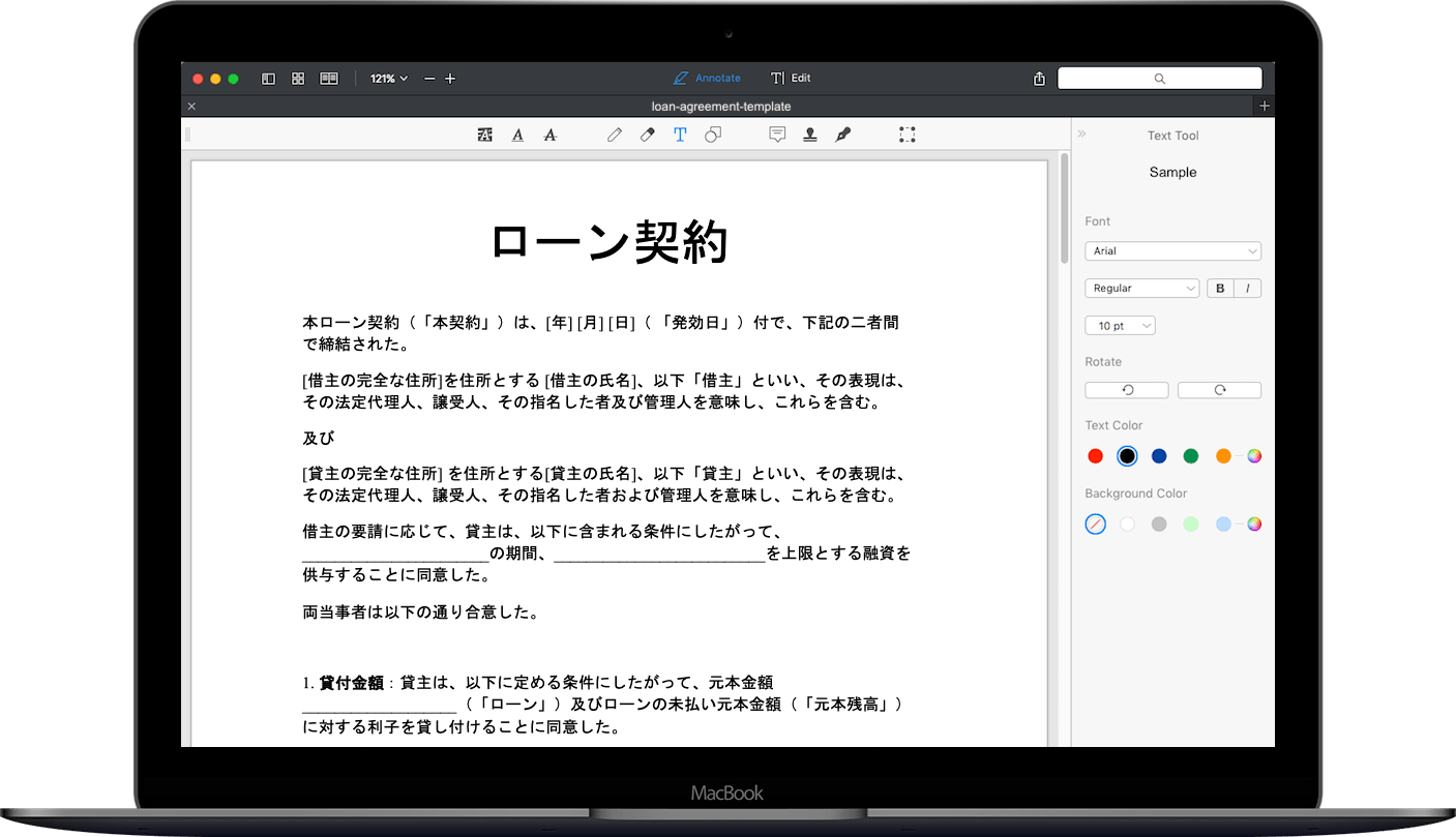 自動車 売買 車 個人 売買 契約 書 テンプレート 415963