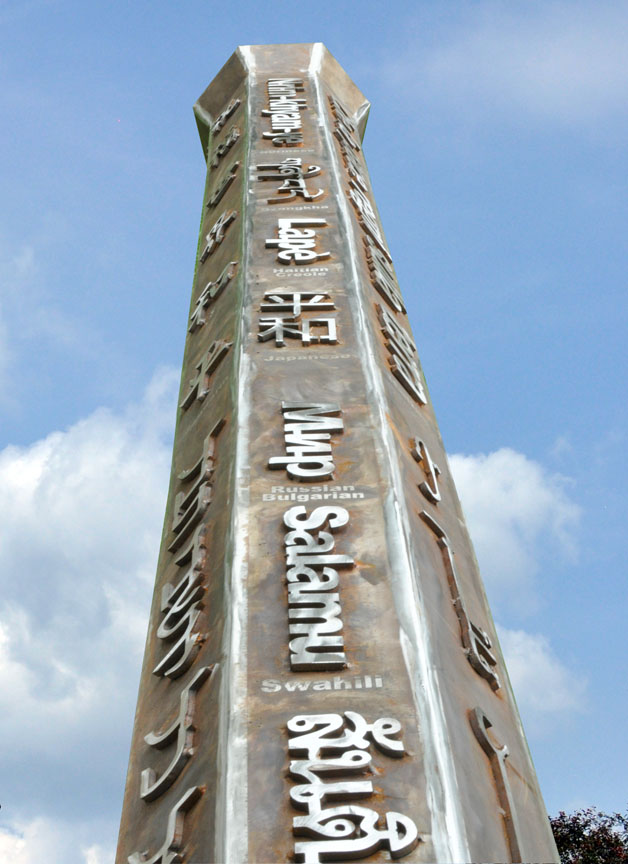 Symbolic Peace Poles Institutional Poles for Peace