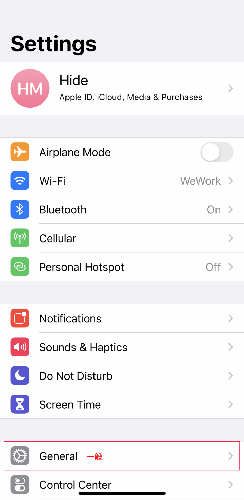 iPhone｜Instagram のハッシュタグを一瞬で投稿する方法 Peas Code