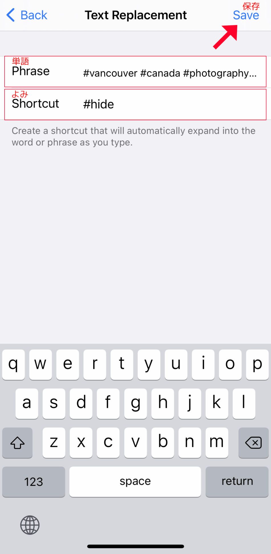 iPhone｜Instagram のハッシュタグを一瞬で投稿する方法 Peas Code
