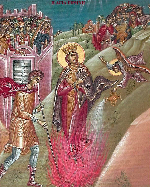 The Holy Great Martyr Irene PEMPTOUSIA