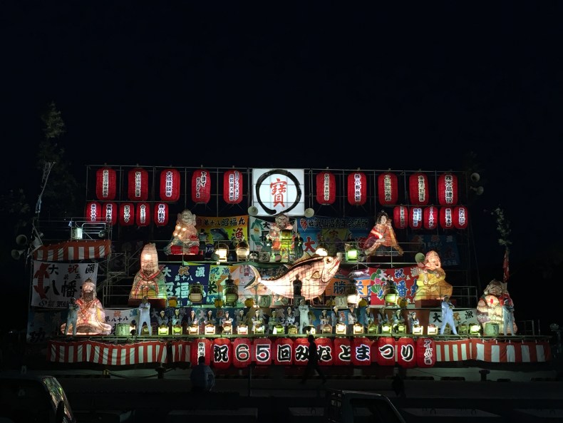 みなとまつり　うんずら