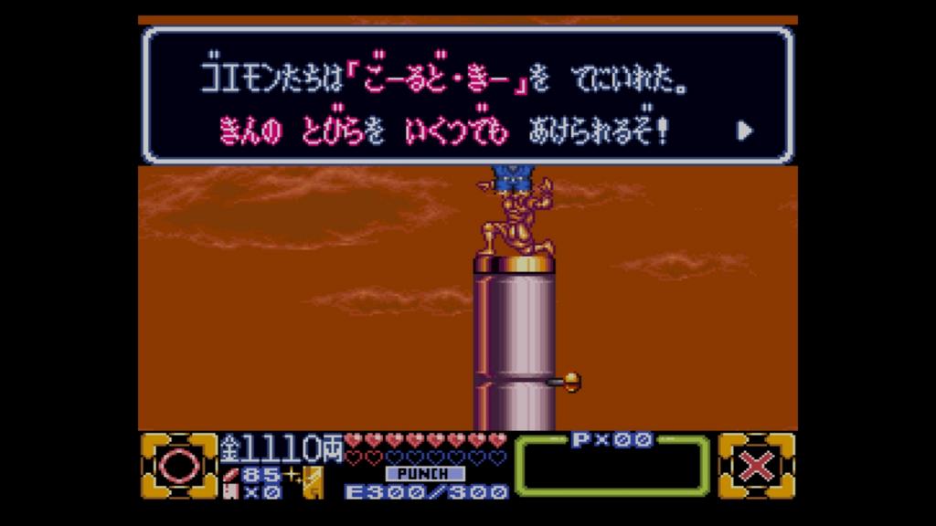 がんばれゴエモン3獅子重禄兵衛のからくり卍固め（ウサばんのプレイログ）