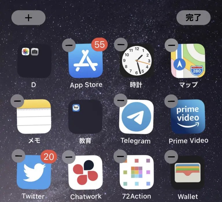 Twitterをアンインストールしたらどうなる？｜方法も解説