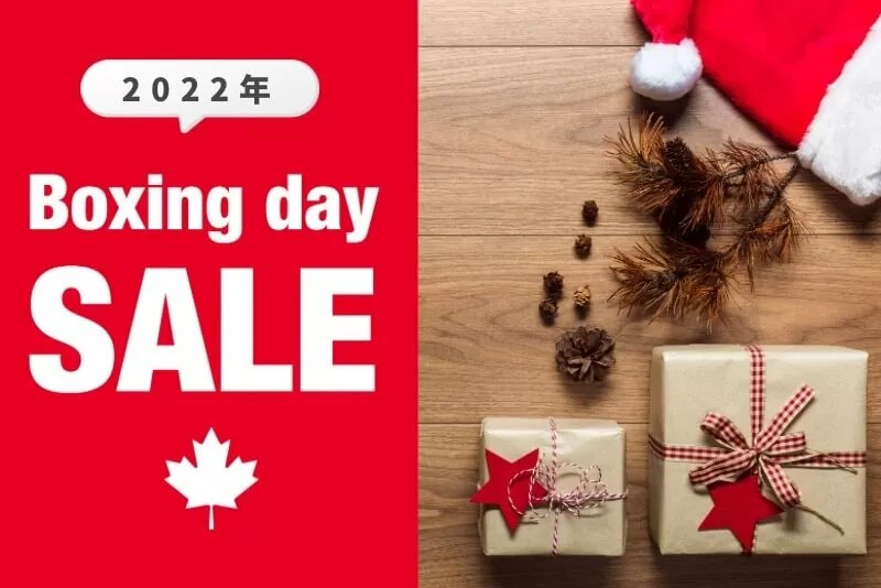 【2023年】カナダのボクシングデーで狙い目のお店10選とセール情報まとめ from海外