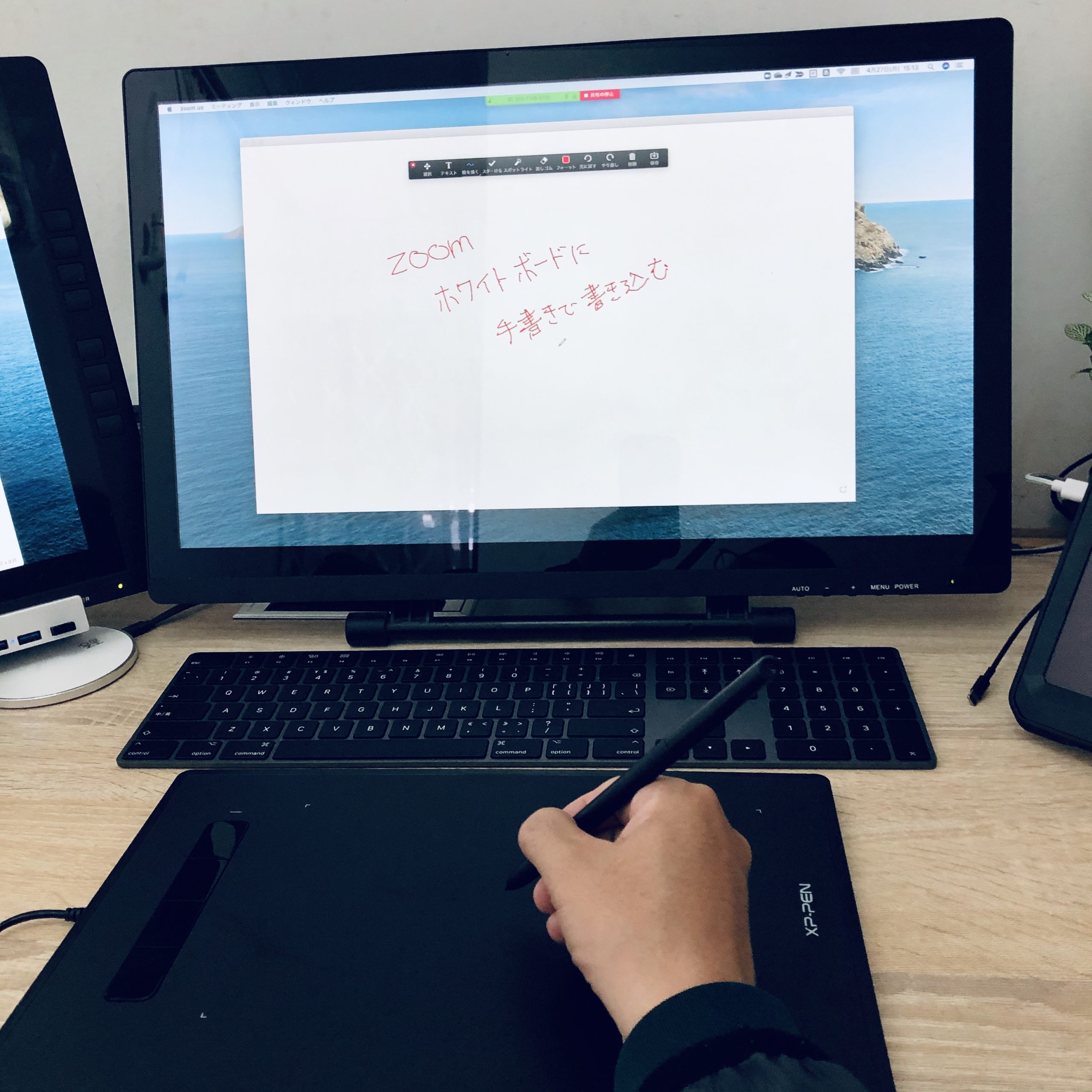 Zoomホワイトボードに手書きで書き込む方法｜WEB会議におすすめのペンタブ Pentablet Club