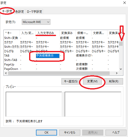 Ff11 文字を打つとチャット Ziikla