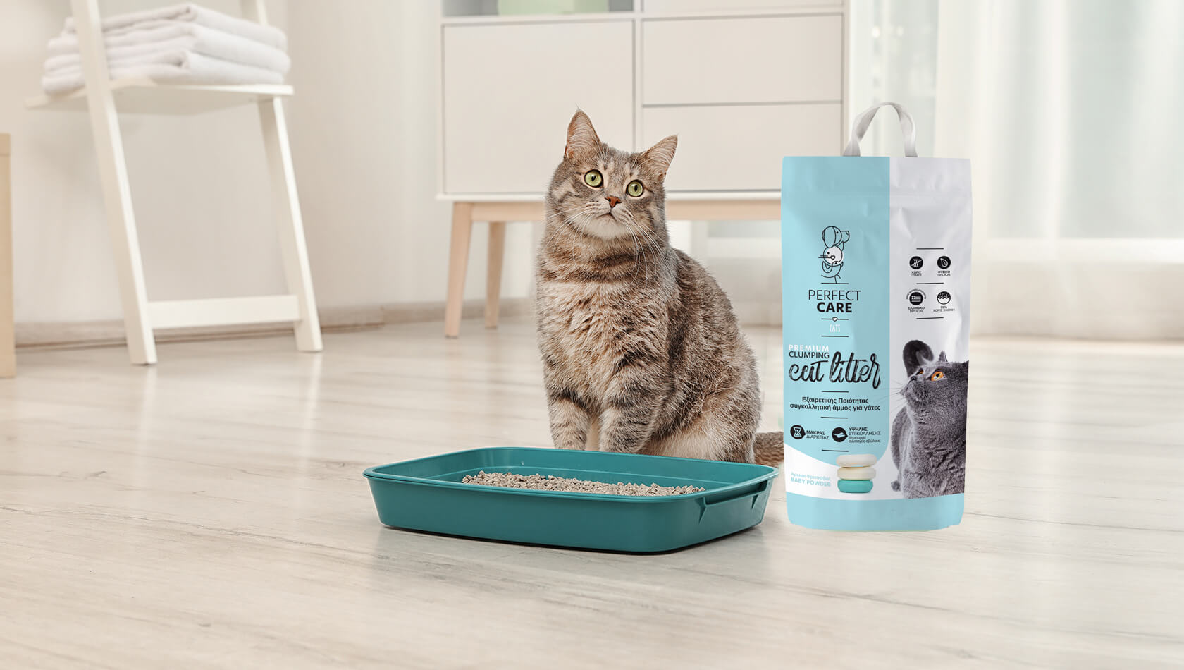 Perfect Care Perfect Care