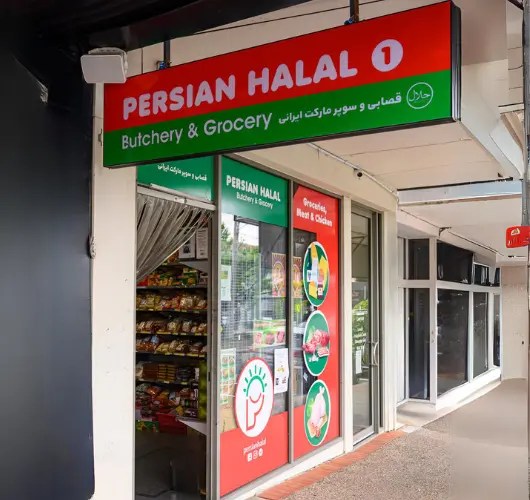 Persian Halal Butchery and Grocery Stores Doncaster, Box Hill