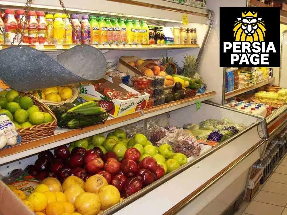 Elat Market Iranian/Persian Kosher Grocery Store in Los Angeles