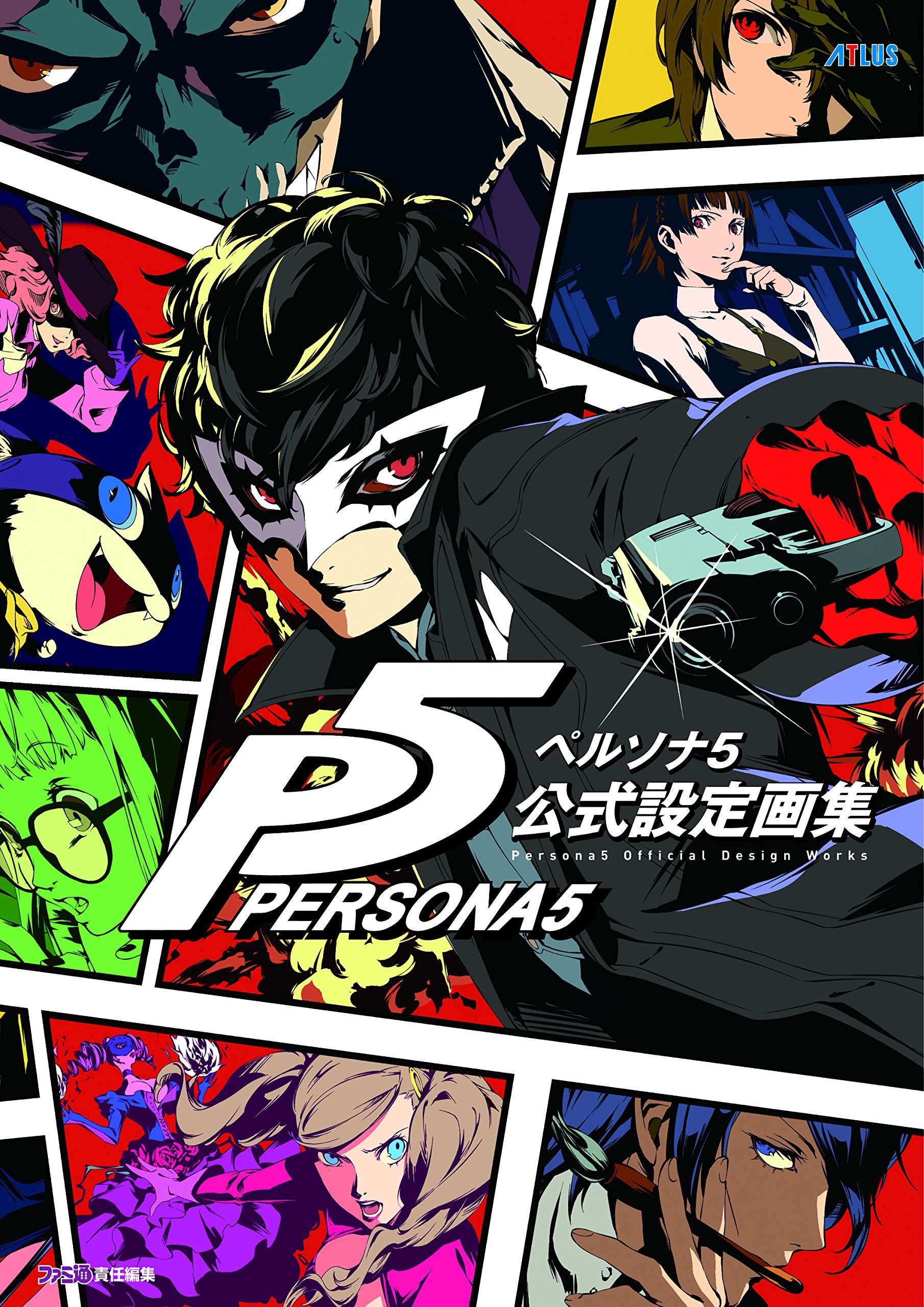 Persona 5 Official Visual Works Art Book 10 Preview Pages