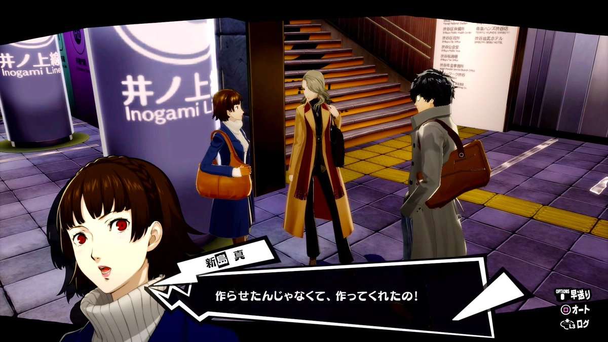Persona 5 Royal Makoto Niijima Trailer to be Released on July 19, 2019 Persona Central