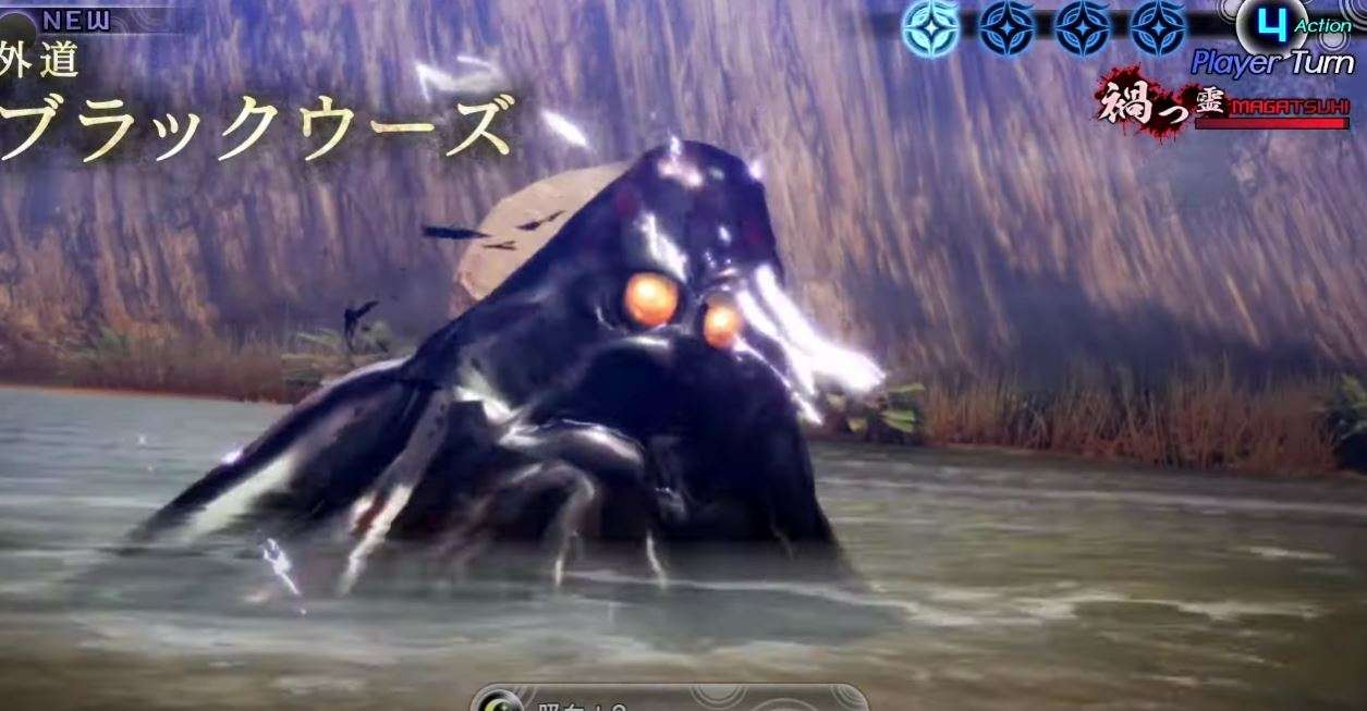 Shin Megami Tensei V Daily Demon Vol. 157 Black Ooze Persona Central