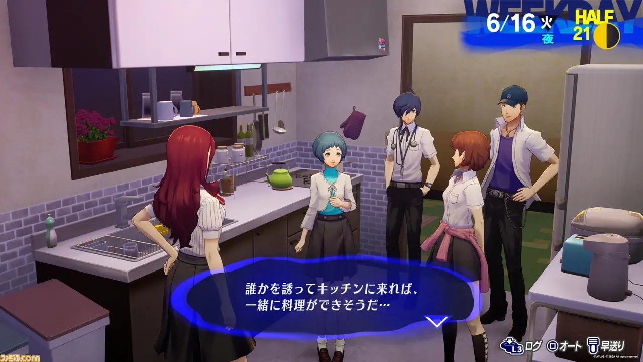 Persona 3 Reload Mini Live Concert and Live Stream to be Held January 31, 2024 Persona Central