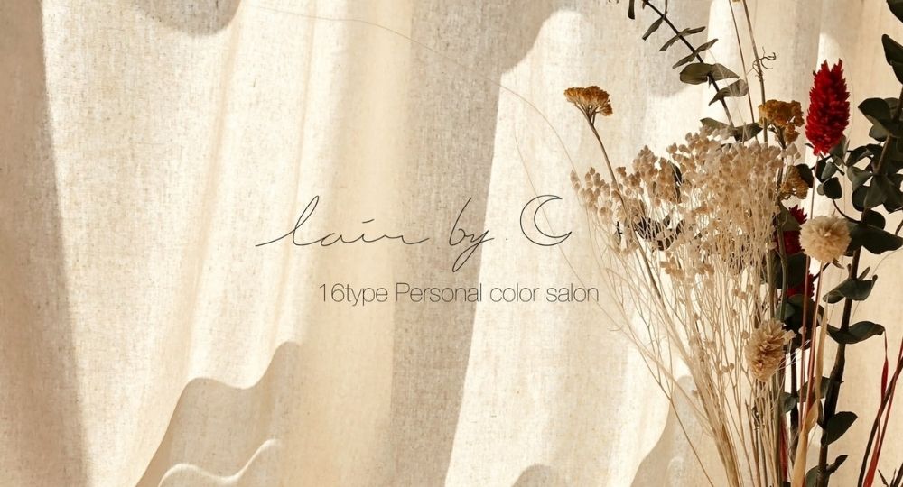 北河内・東大阪の「【超人気講座】16タイプ＆120色パーソナルカラー診断」By 金 歓 | ストアカ パーソナルカラー診断 | 大阪で友達と2人(ペア)で受けられる人気サロン9選！ | パーソナルカラー診断のColors