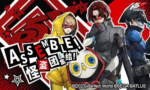 P5X Beta2 2