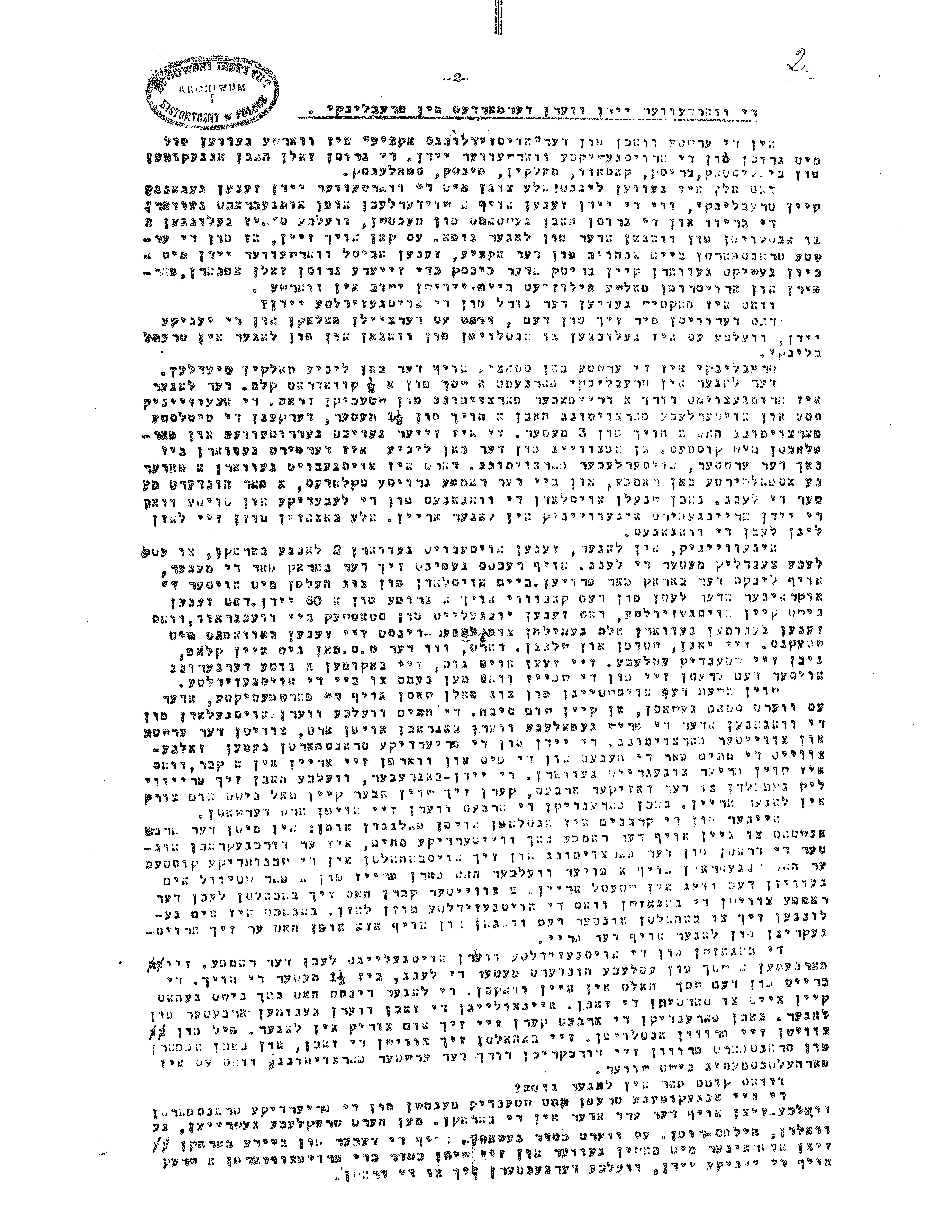 "About the Seder" Experiencing History Holocaust Sources in Context