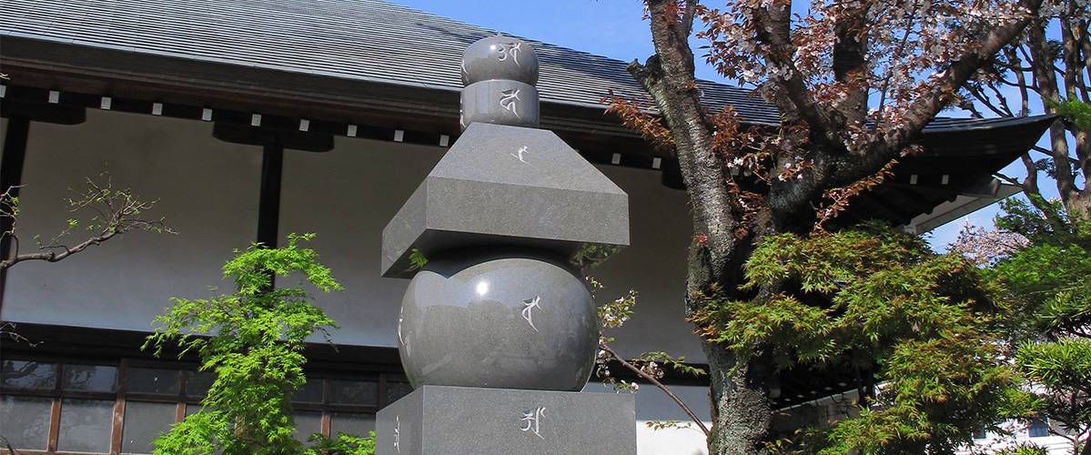 ペット葬儀・ペット火葬【せたがやペット斎場】 東京都世田谷区ペット霊園