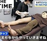 低年齢化する脱毛、10代の利用者が増加