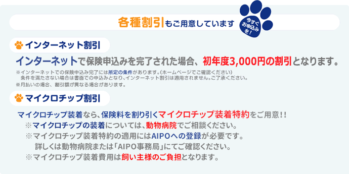 √1000以上 アクサ ダイレクト 犬 保険 399911